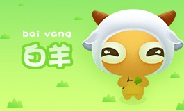 白羊座：可是我们分手了！